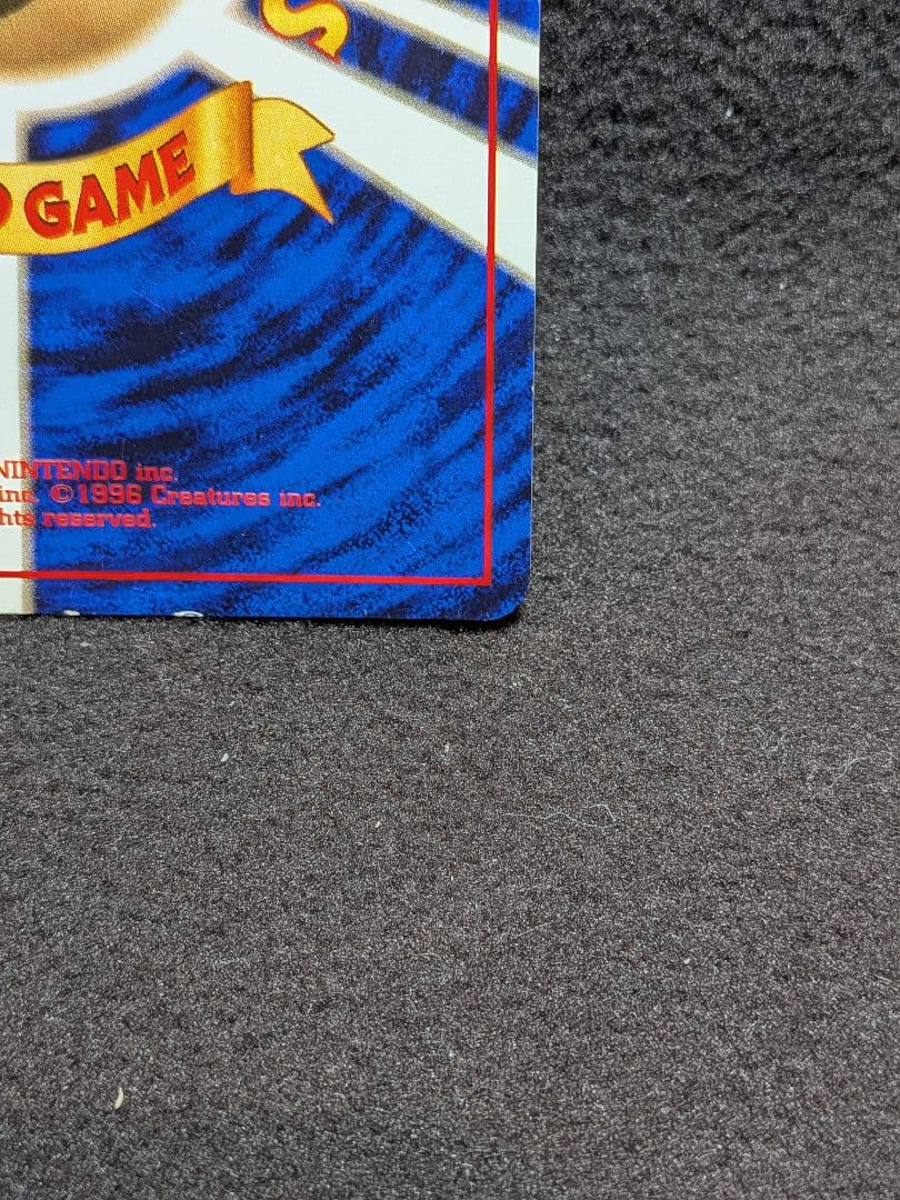 旧裏　フシギバナ　プロモ