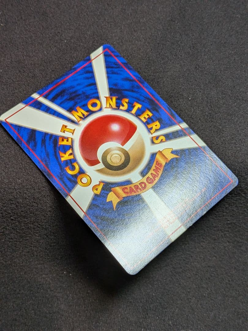 旧裏　フシギバナ　プロモ