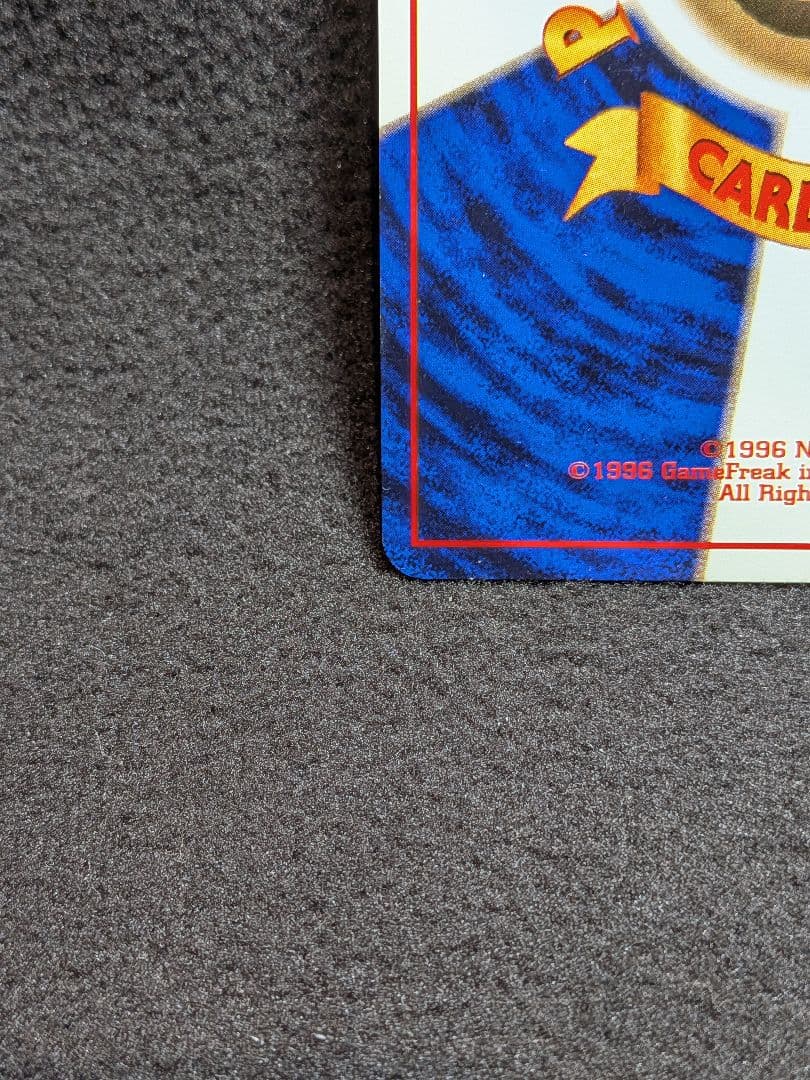 旧裏　フシギバナ　プロモ