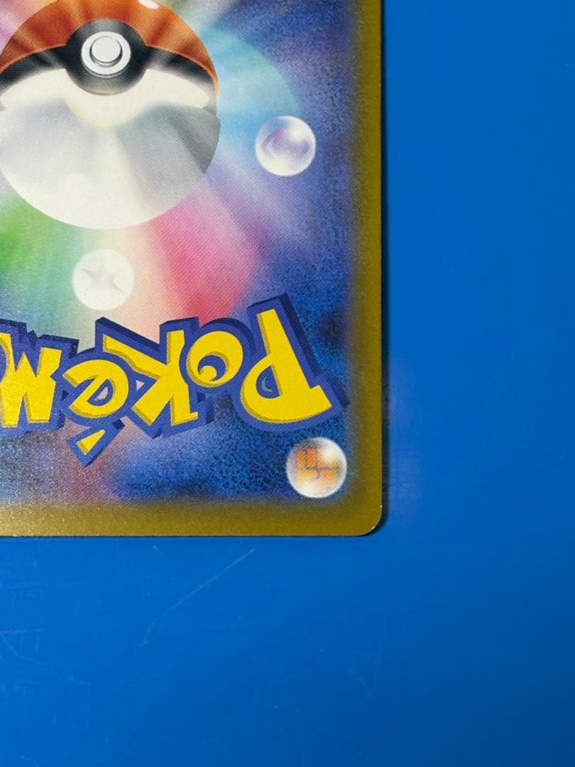 Nのゾロアークex sar ドリームex