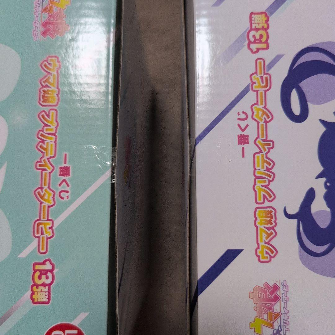 一番くじ ウマ娘 13弾 C賞 ヴィブロス & ラストワン シュヴァルグラン