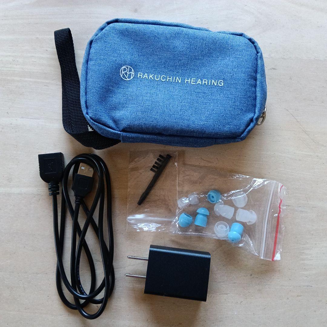 RAKUCHIN HEARING SK-05 ワイヤレスイヤホンセット