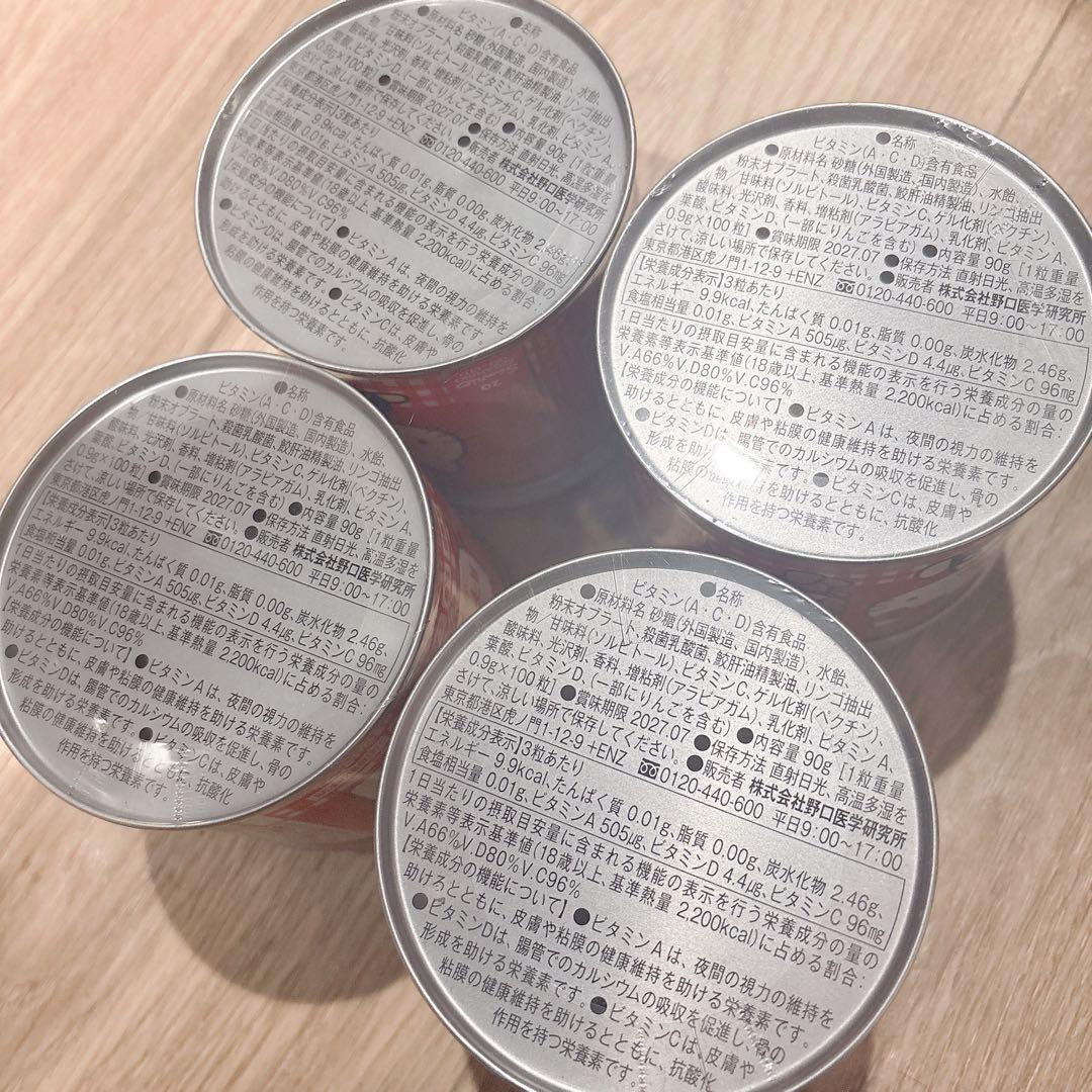 ハローキティ 大人の肝油ドロップ　4缶