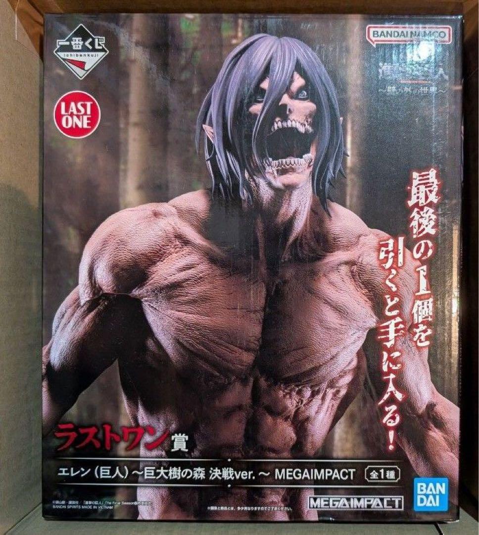 進撃の巨人 一番くじ 壁の外の世界 エレン MEGAIMPACT ラストワン