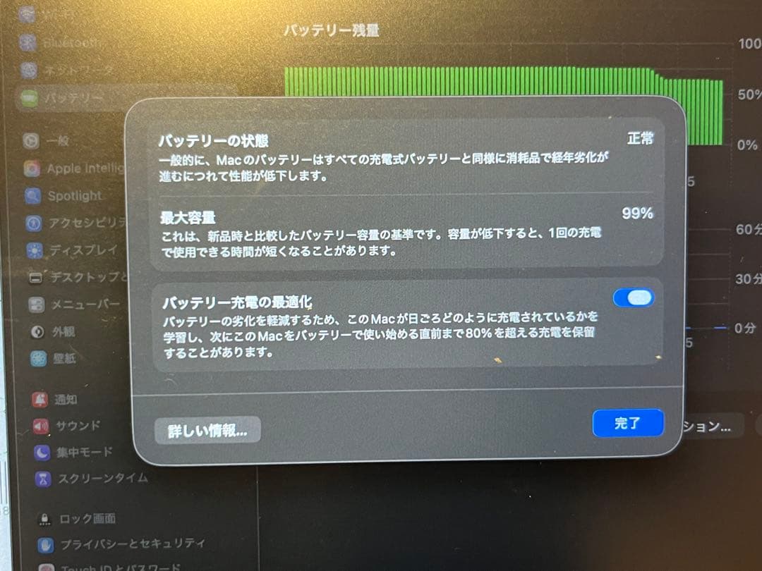 MacBook Pro 14インチ　M3Pro 512GB
