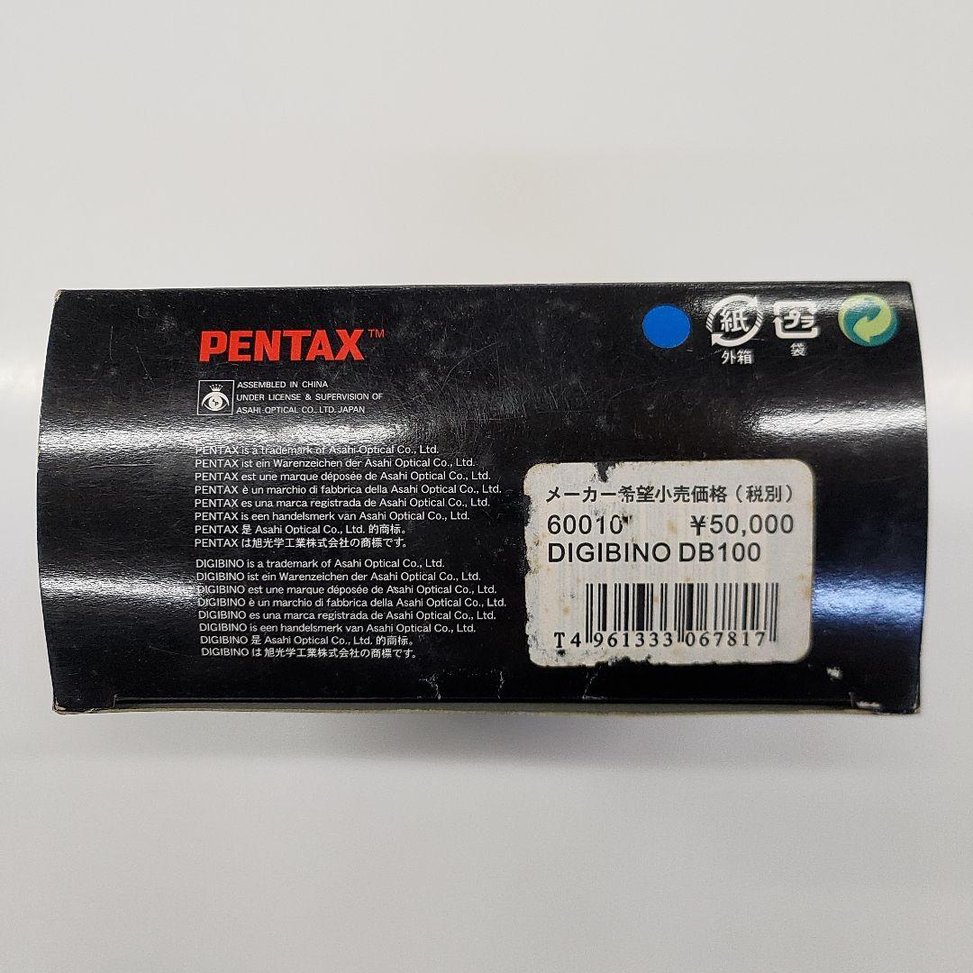 デッドストック PENTAX DIGIBINO DB 100