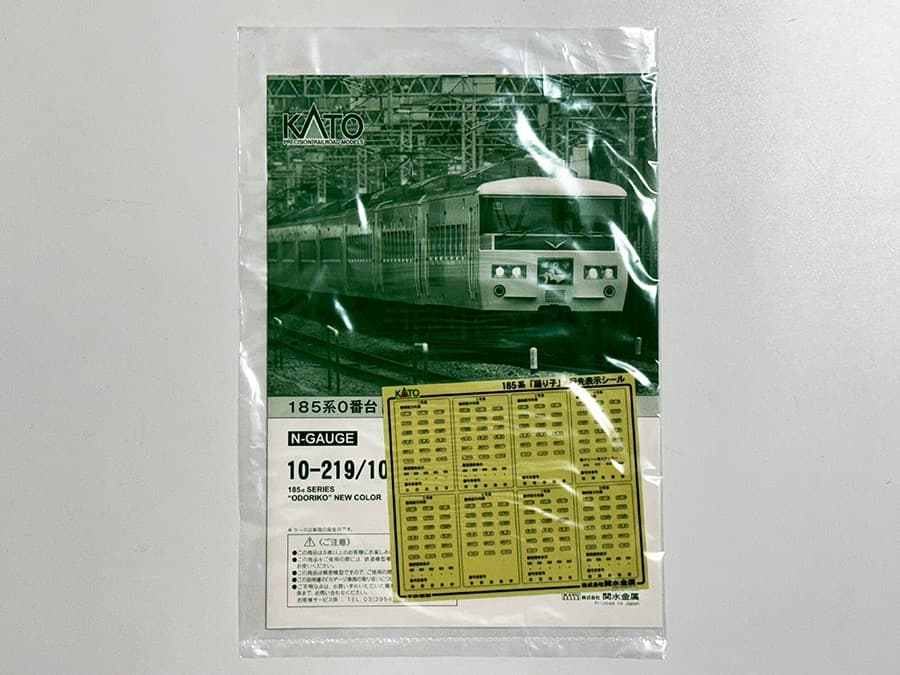 鉄道模型 KATO Nゲージ 185系0番台「踊り子」新塗色 10両セット