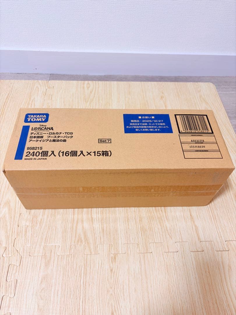LORCANA トレーディングカード 240個入（16個入×15箱）