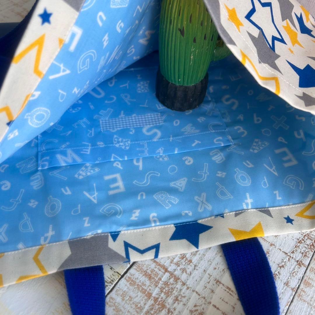 4色スター柄☆入園入学４点セット　レッスンバッグ　体操着袋　男の子　おしゃれ