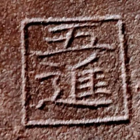 鉄大鍋 五進〔口径30.5cm直径37.5cm〕