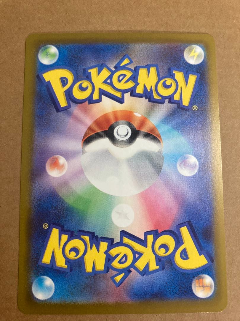 【ポケモンカード】メガゲンガーex SAR 他