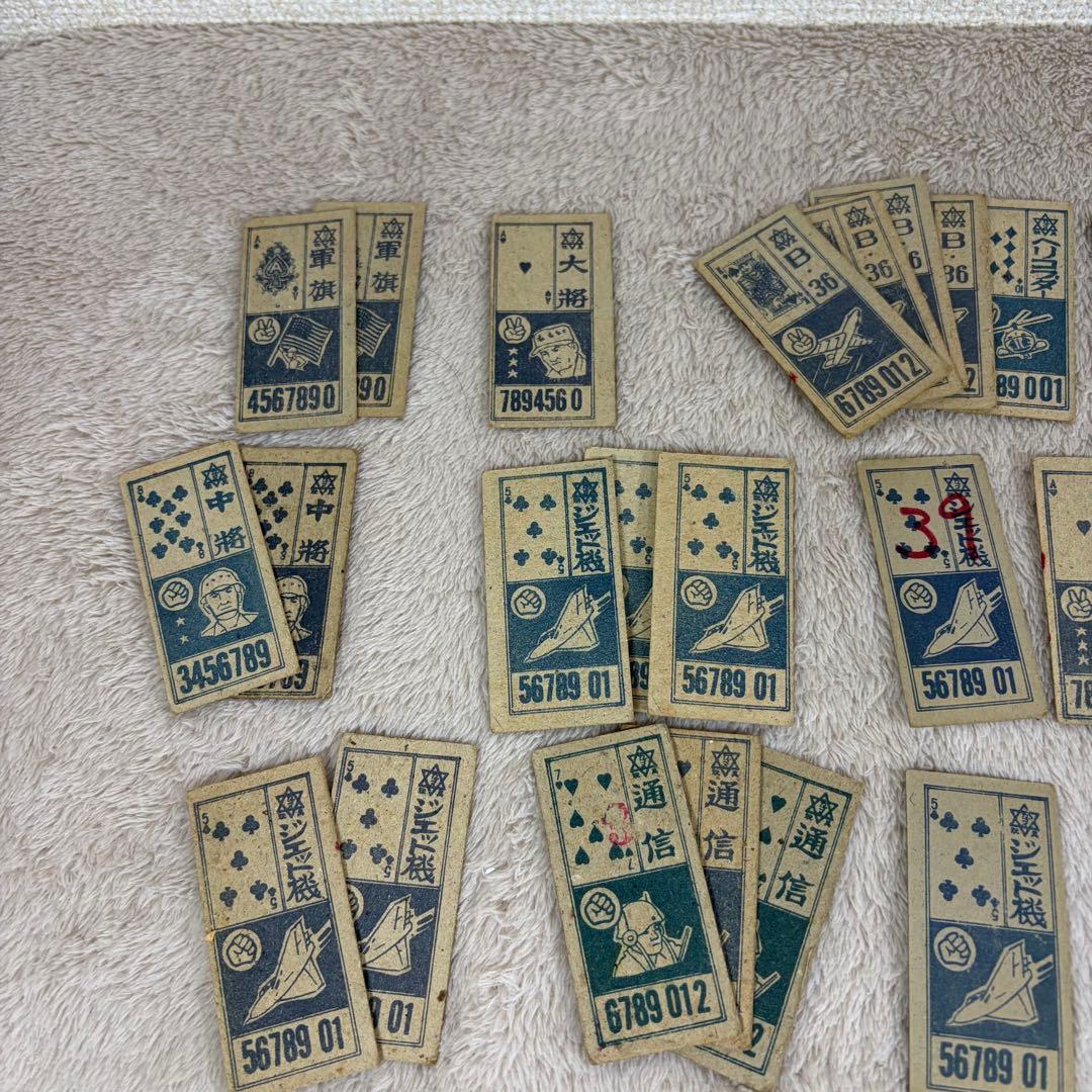 妖怪　おばけ　怪獣　めんこ　角めんこ　昭和レトロ　当時物　大量まとめセット