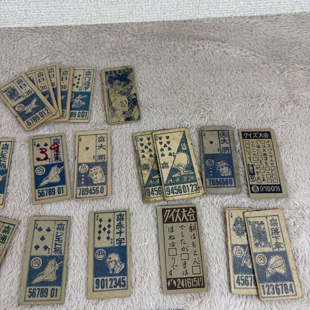 妖怪　おばけ　怪獣　めんこ　角めんこ　昭和レトロ　当時物　大量まとめセット