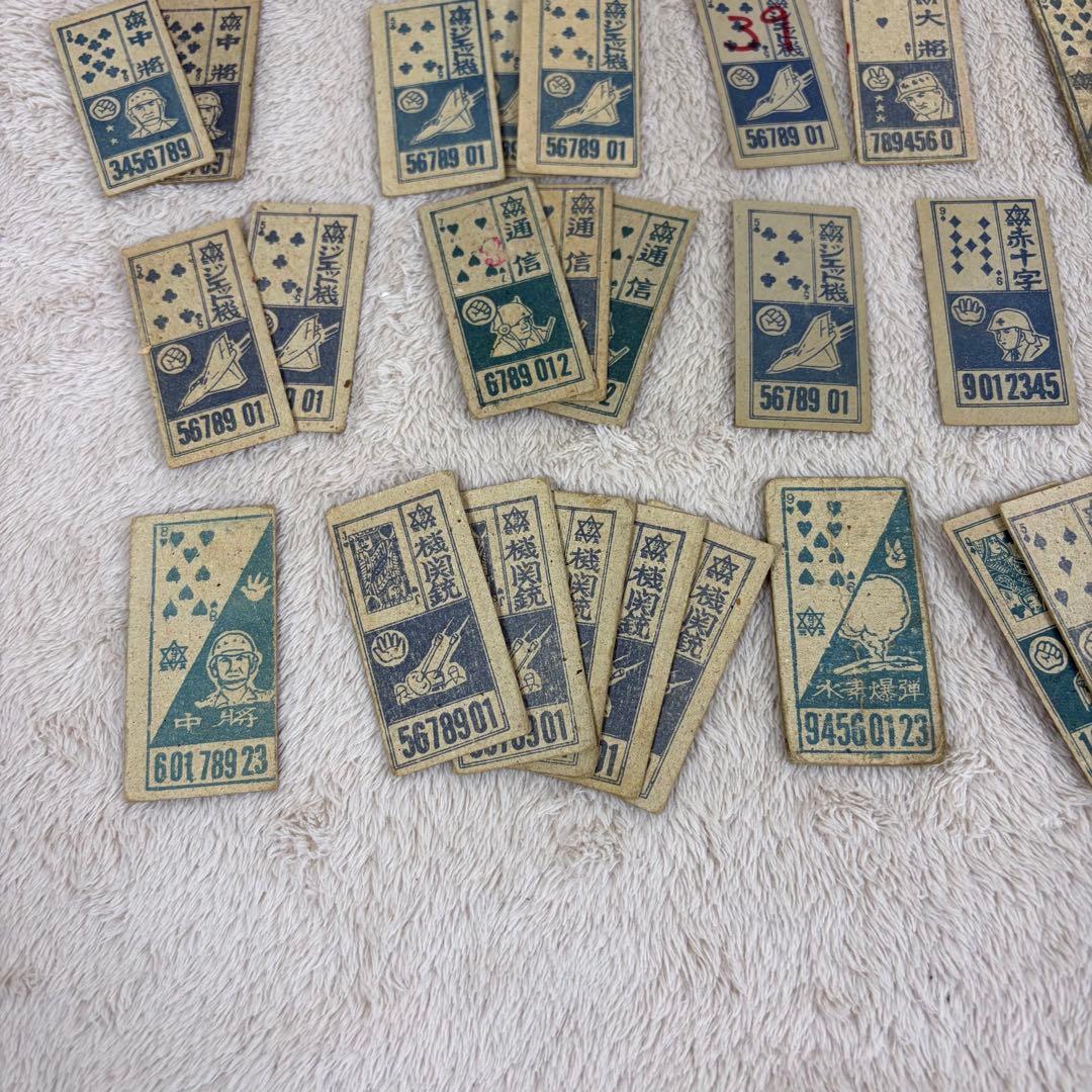 妖怪　おばけ　怪獣　めんこ　角めんこ　昭和レトロ　当時物　大量まとめセット