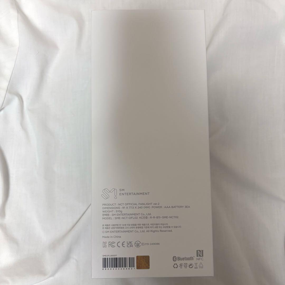 NCT WISH OFFICIAL FANLIGHT ペンライト