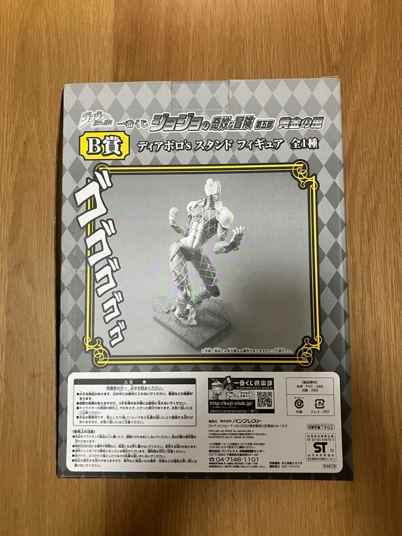 ★ジョジョの奇妙な冒険 第５部 黄金の風 ディアボロ's スタンドフィギュア