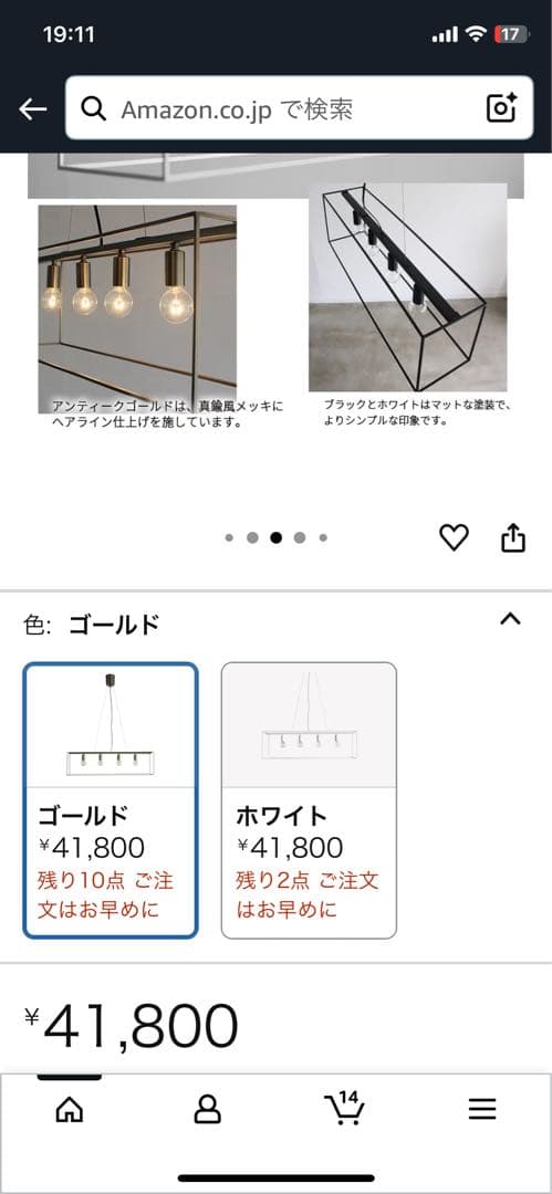 ディグラッセ4灯ライト照明美品