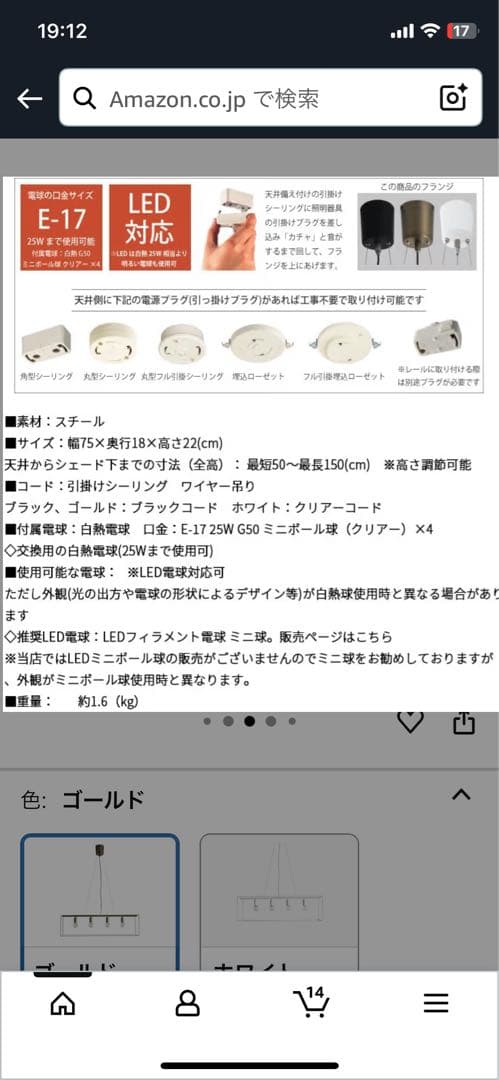 ディグラッセ4灯ライト照明美品