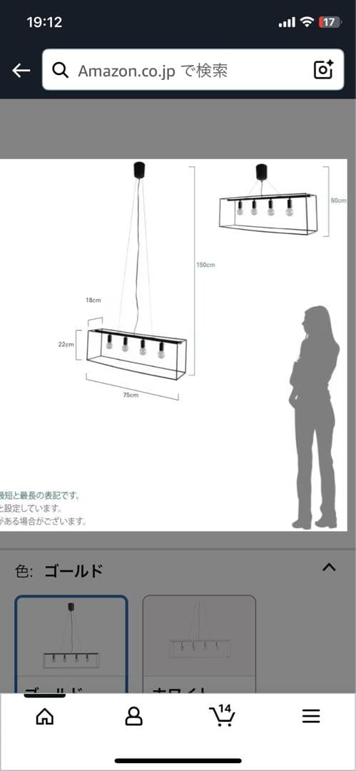 ディグラッセ4灯ライト照明美品
