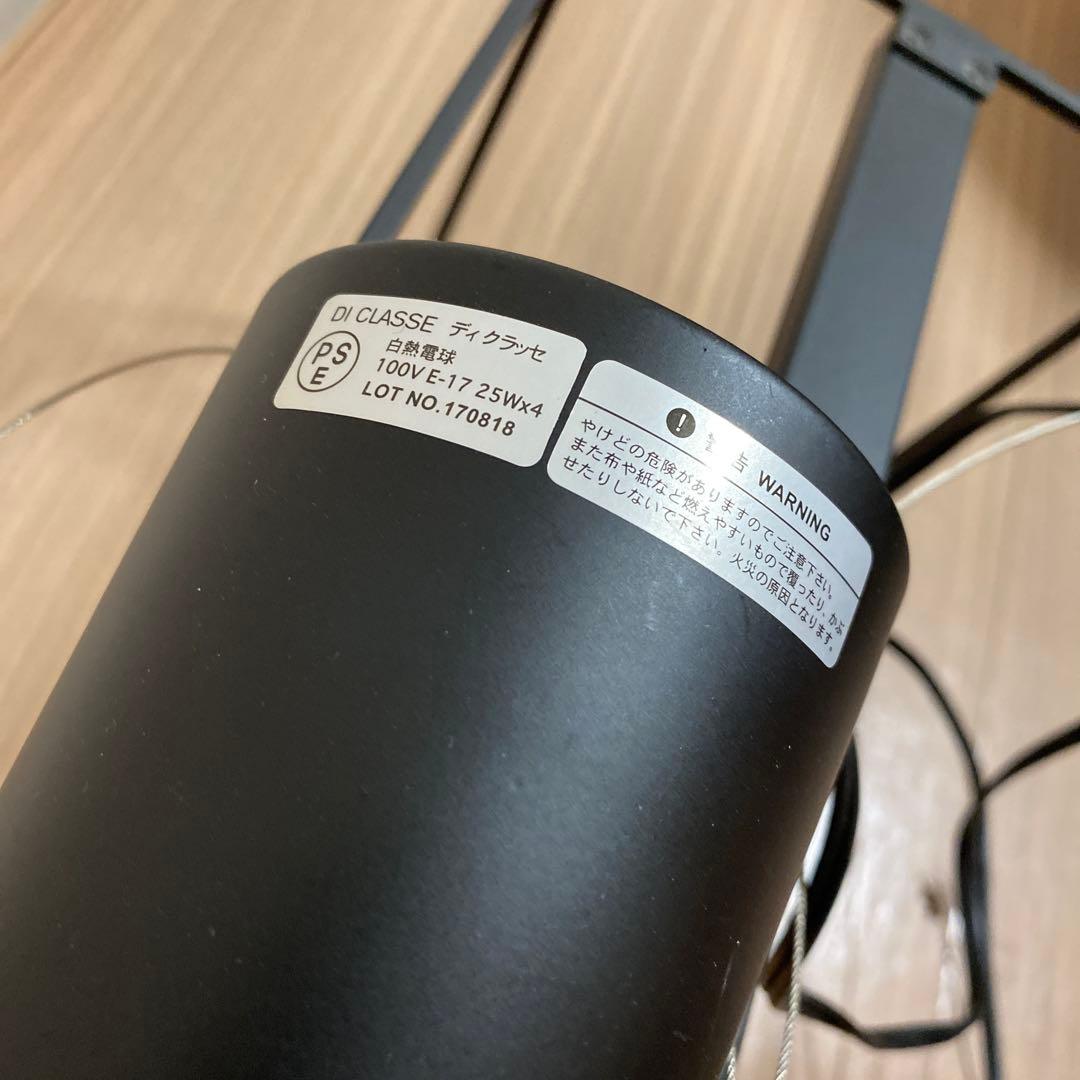 ディグラッセ4灯ライト照明美品