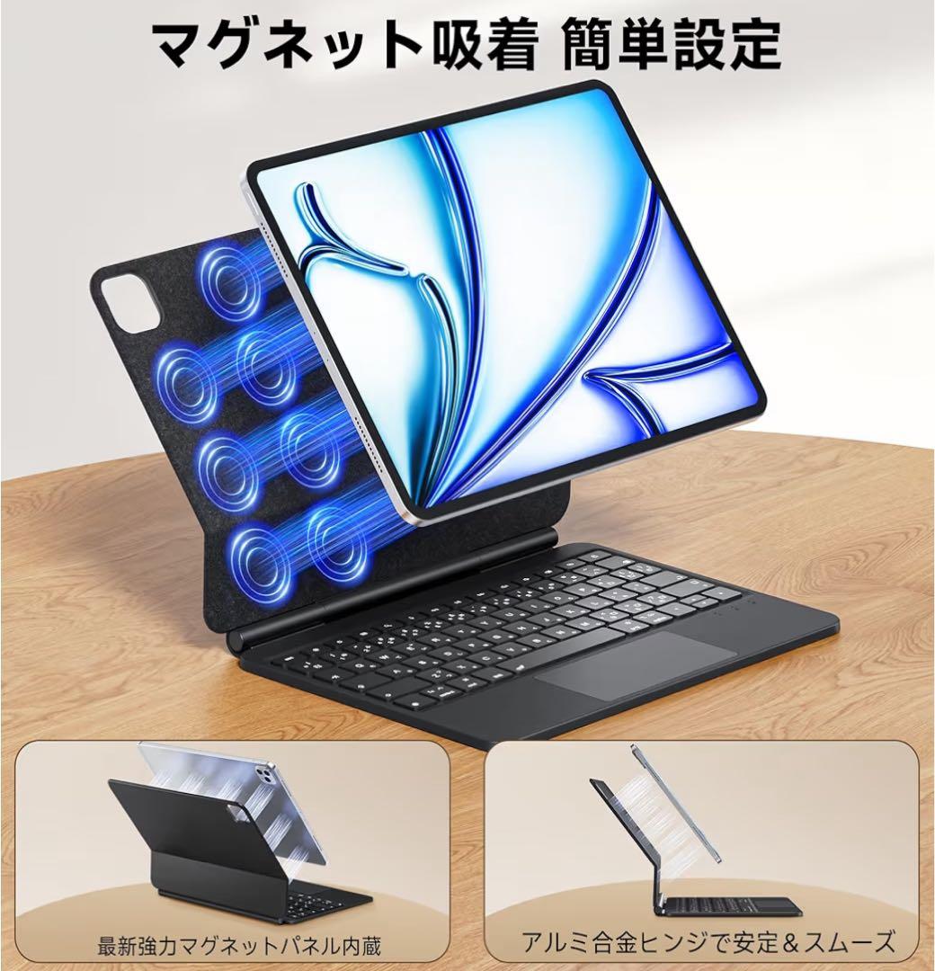マジックキーボード 日本語配列 iPad Air 10.9インチ対応 磁気吸着