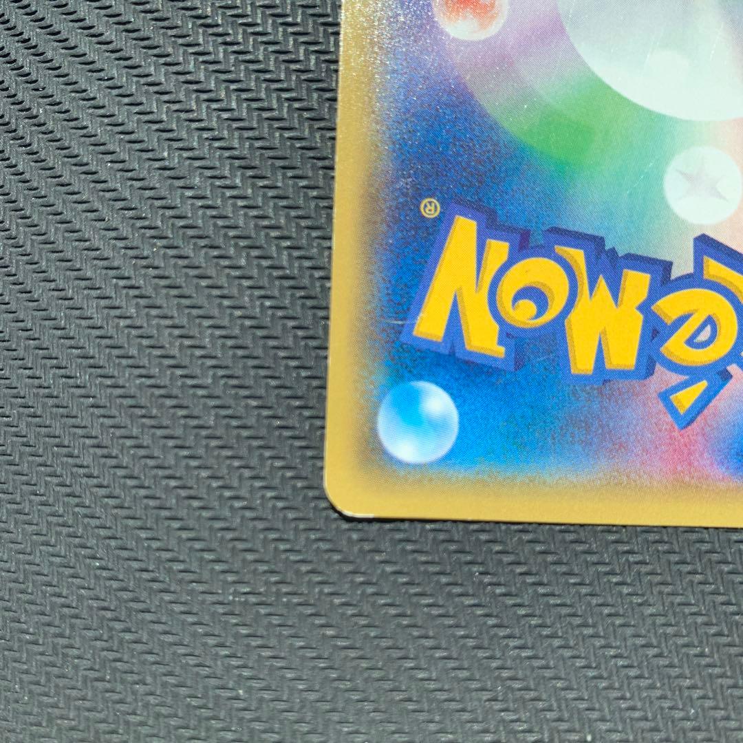 カイオーガEX SR XY5 タイダルストーム 072/070