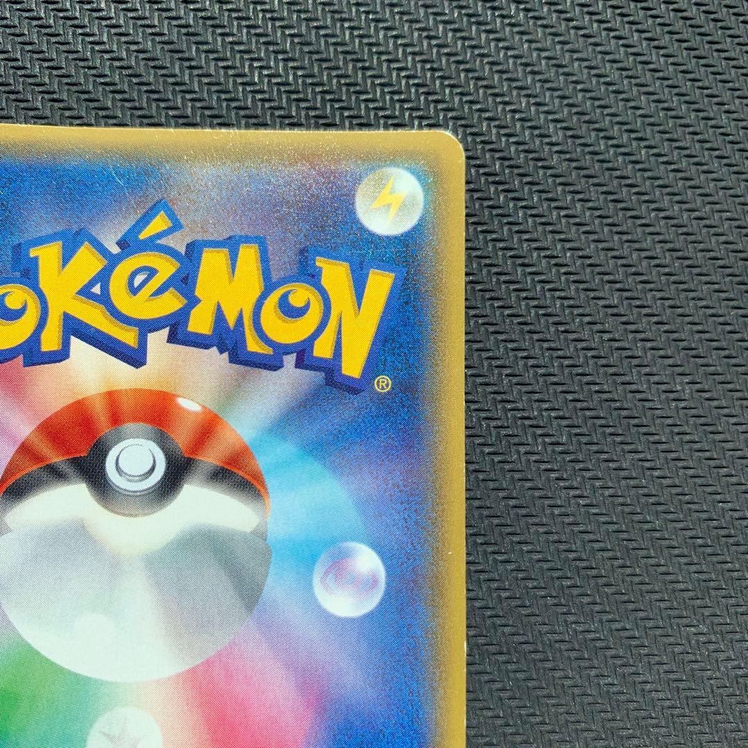 カイオーガEX SR XY5 タイダルストーム 072/070