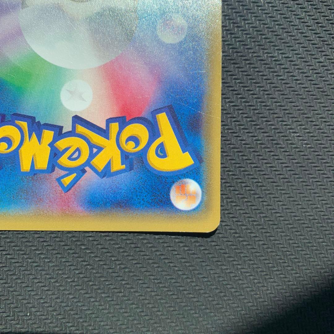 カイオーガEX SR XY5 タイダルストーム 072/070