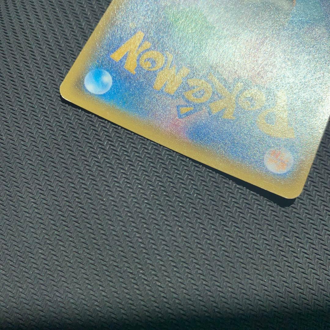 カイオーガEX SR XY5 タイダルストーム 072/070