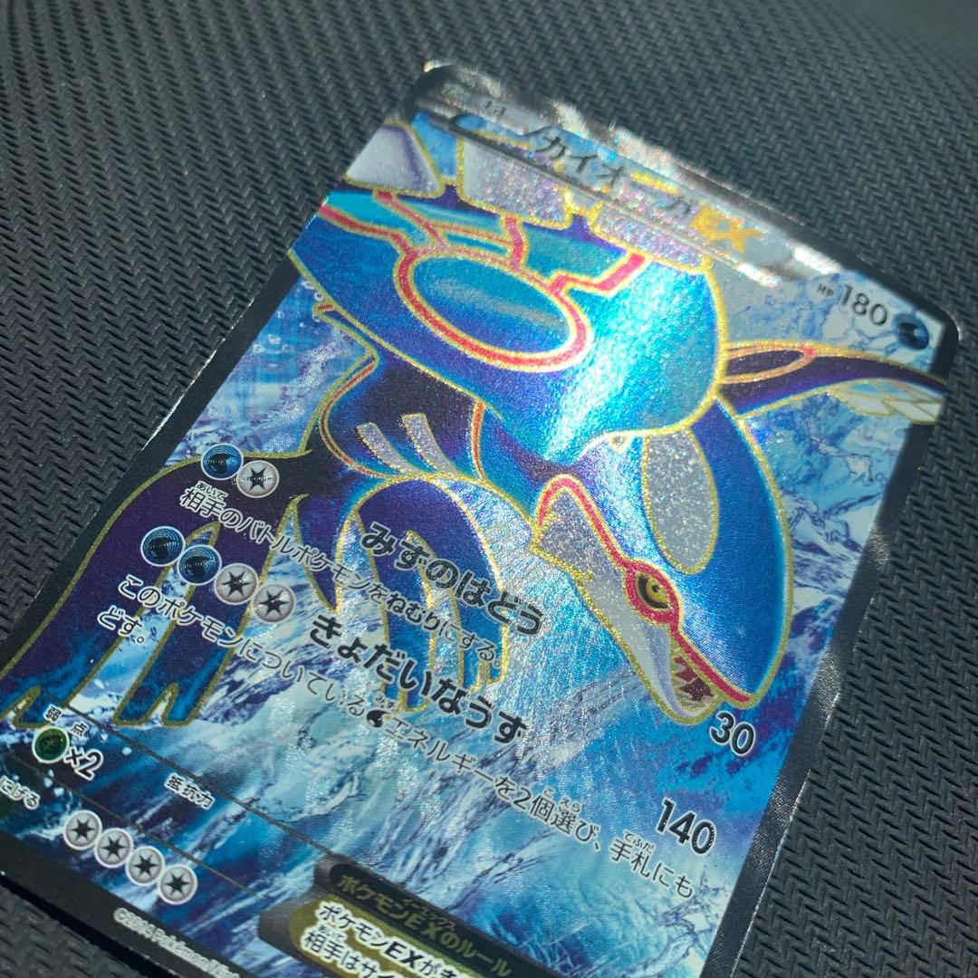 カイオーガEX SR XY5 タイダルストーム 072/070