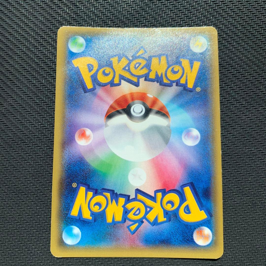 カイオーガEX SR XY5 タイダルストーム 072/070