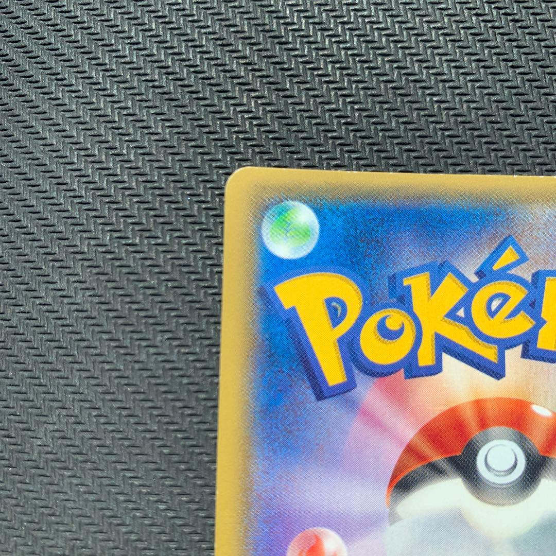 カイオーガEX SR XY5 タイダルストーム 072/070