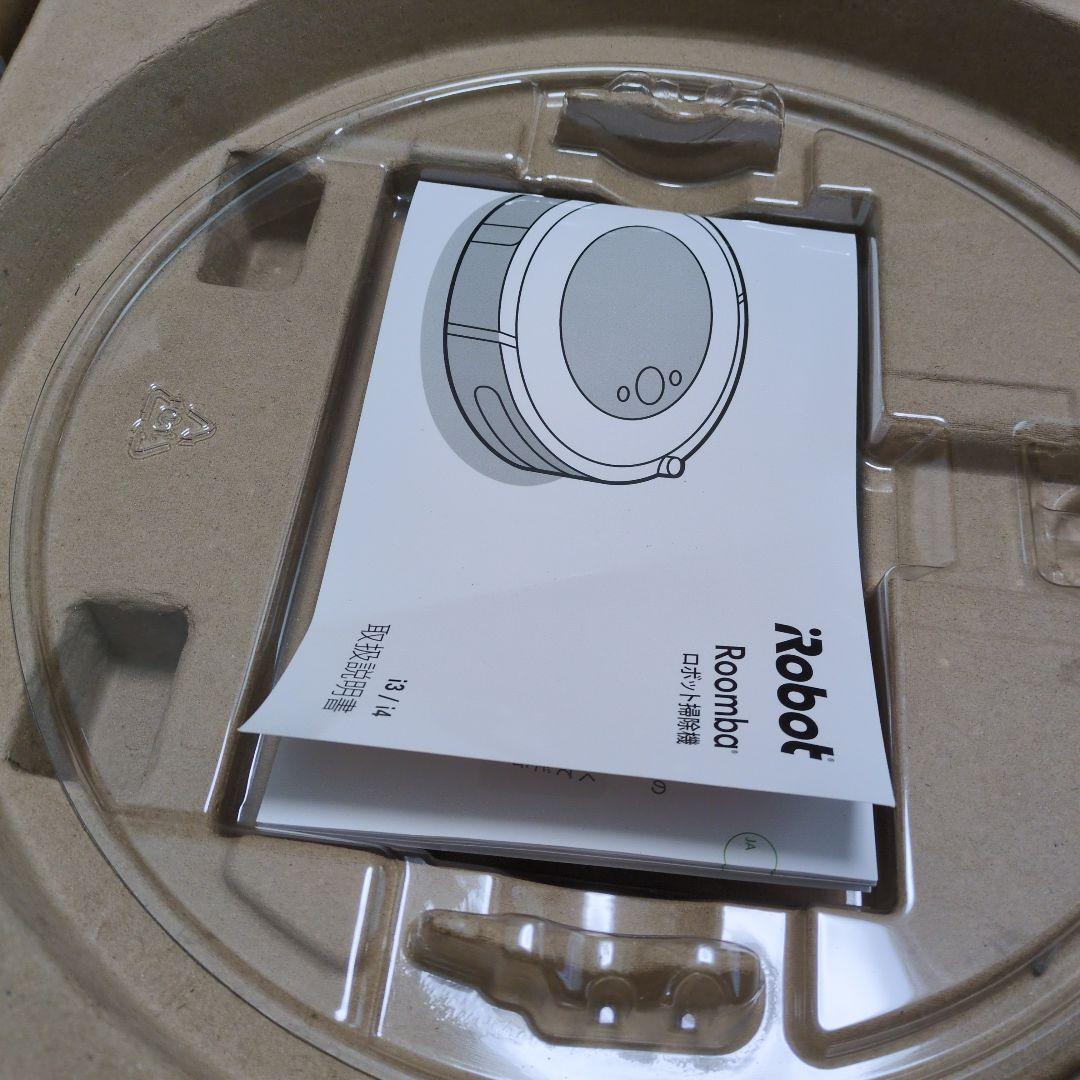 iRobot Roomba i3＋　自動ゴミ収集機能（クリーンベース）付き