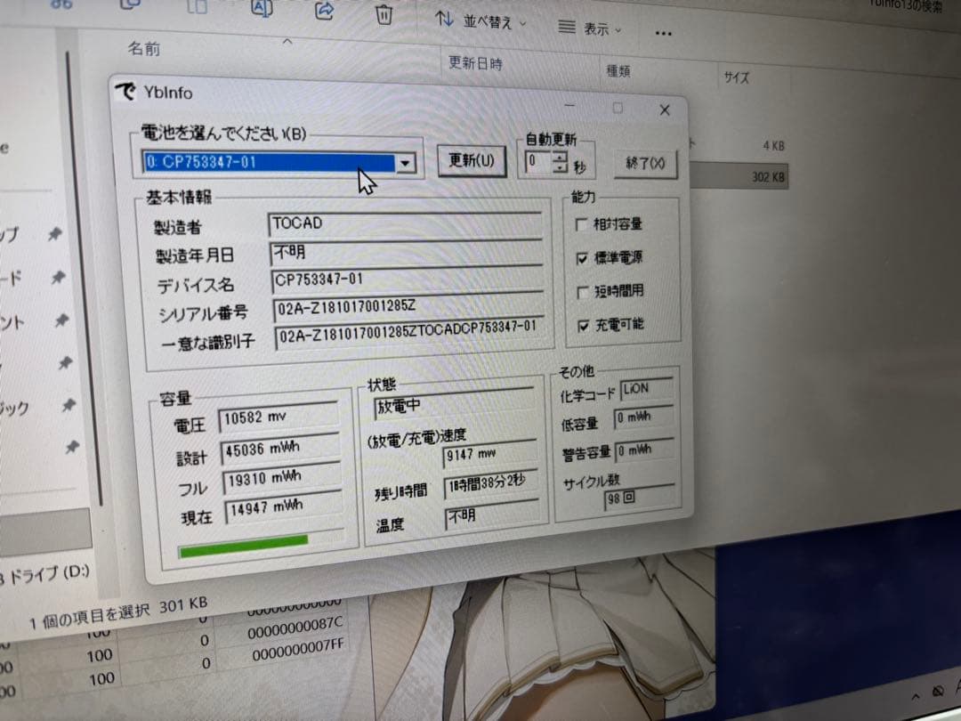 Windowsノート本体 LIFEBOOK AH51/C3 i7-7700 SSD240GB 16GB