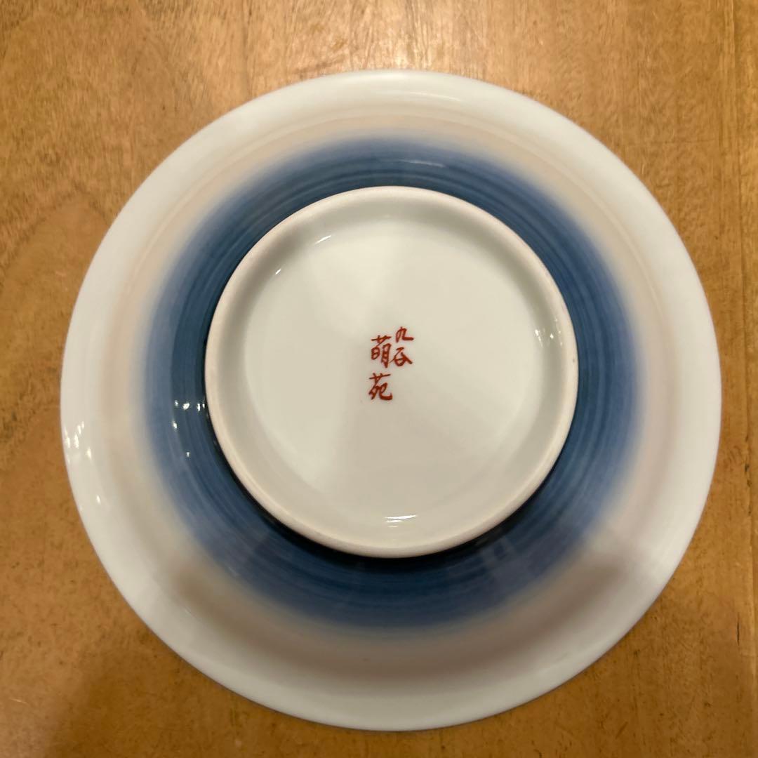 九谷　萌苑　【人間国宝】吉田美統作　金襴手汐騒鉢