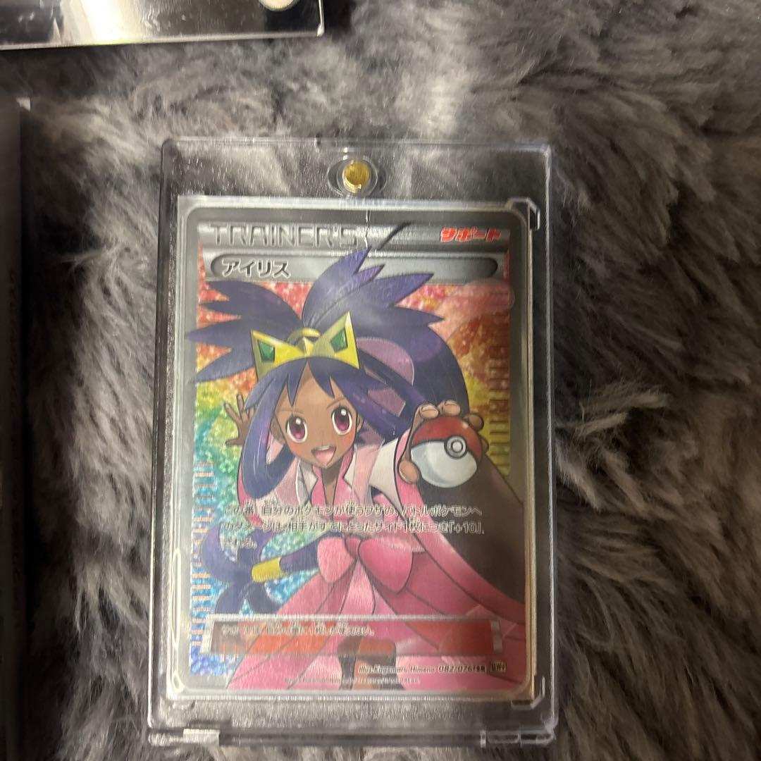 は*奨様 ポケカ引退品