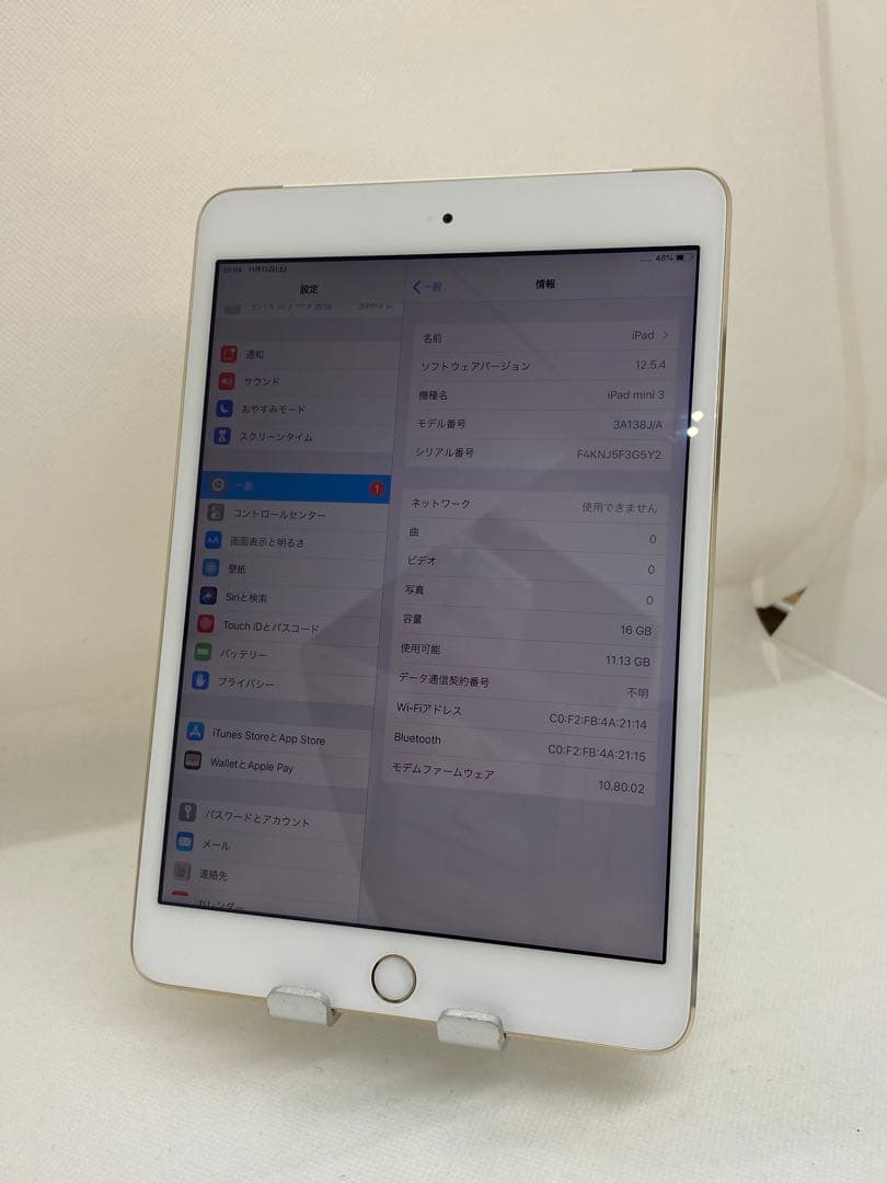 iPad mini 3 16GB ゴールド　11459