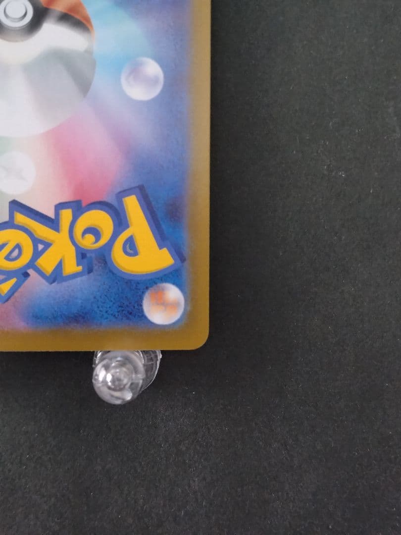 ポケモンカード ムニキスゼロ メガジガルデ ex MUR