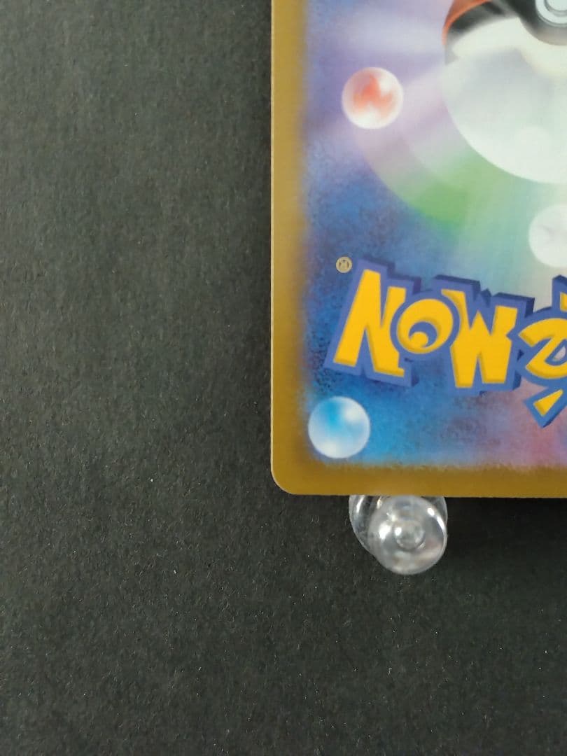 ポケモンカード ムニキスゼロ メガジガルデ ex MUR