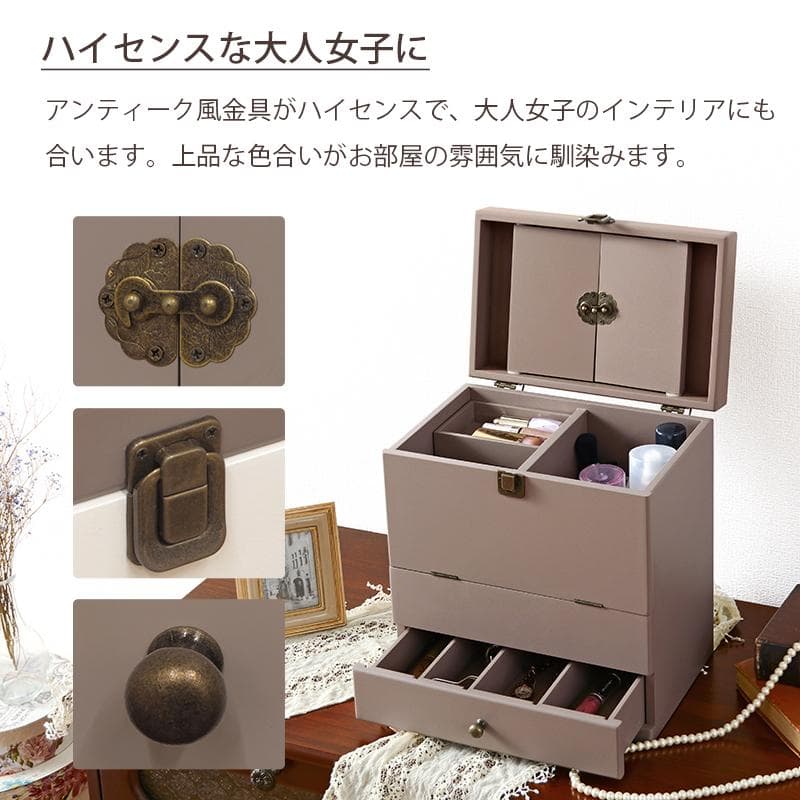 三面鏡付大容量コスメボックス ホワイト [8140]