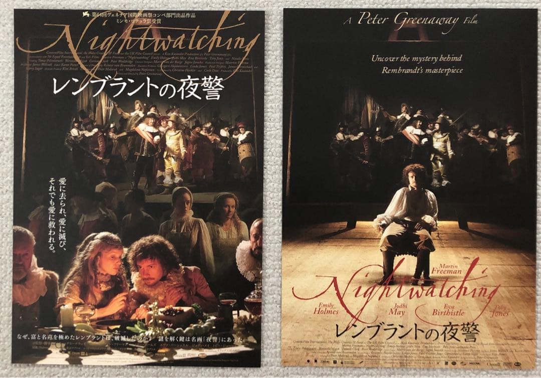 お値下げと追加　ピーターグリーナウェイ　監督作品チラシセット　映画フライヤー