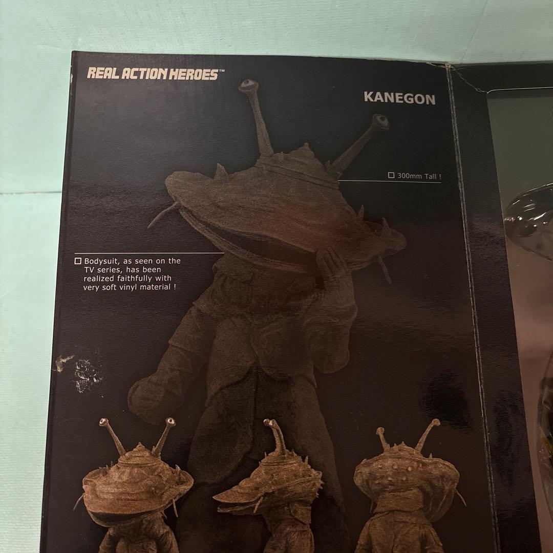 「超美品」カネゴン ウルトラQ リアル アクション ヒーローズ メディコムトイ