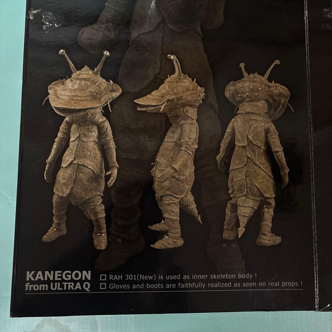 「超美品」カネゴン ウルトラQ リアル アクション ヒーローズ メディコムトイ