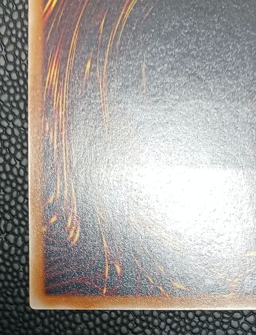 人造人間-サイコショッカー　308-057　レリーフ　アルティメット