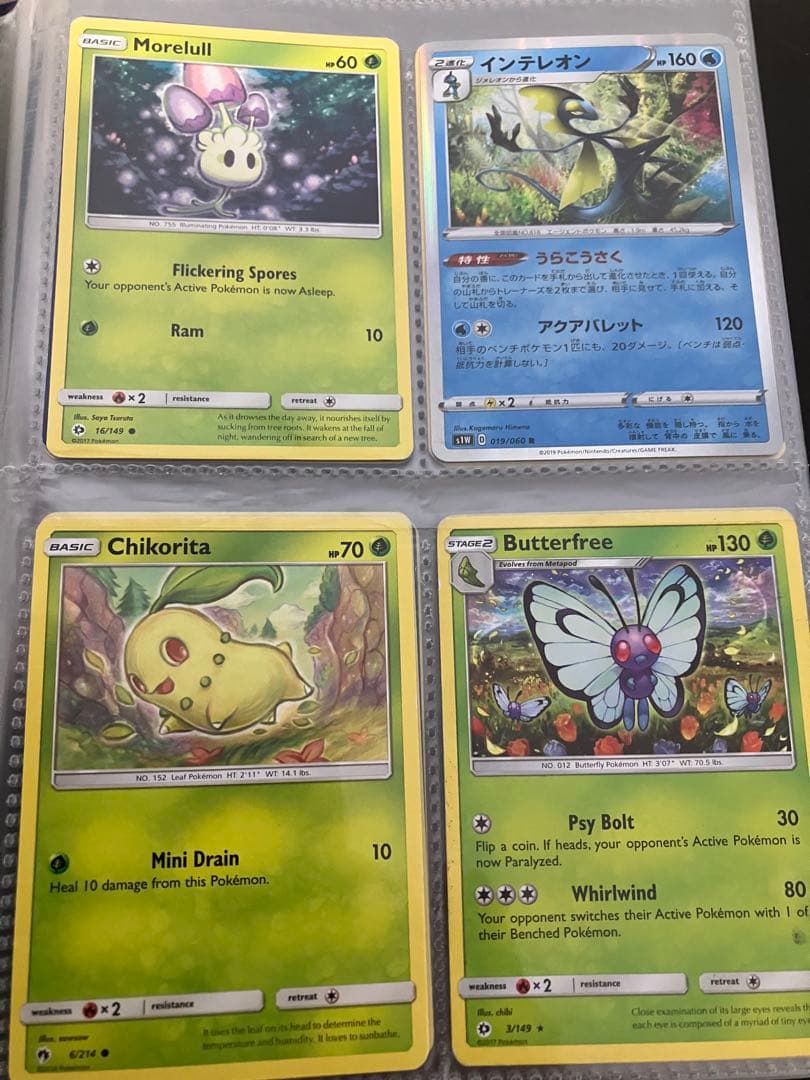 海外版ポケカ　まとめ売り　バラ売り⭕️ 即購入❌