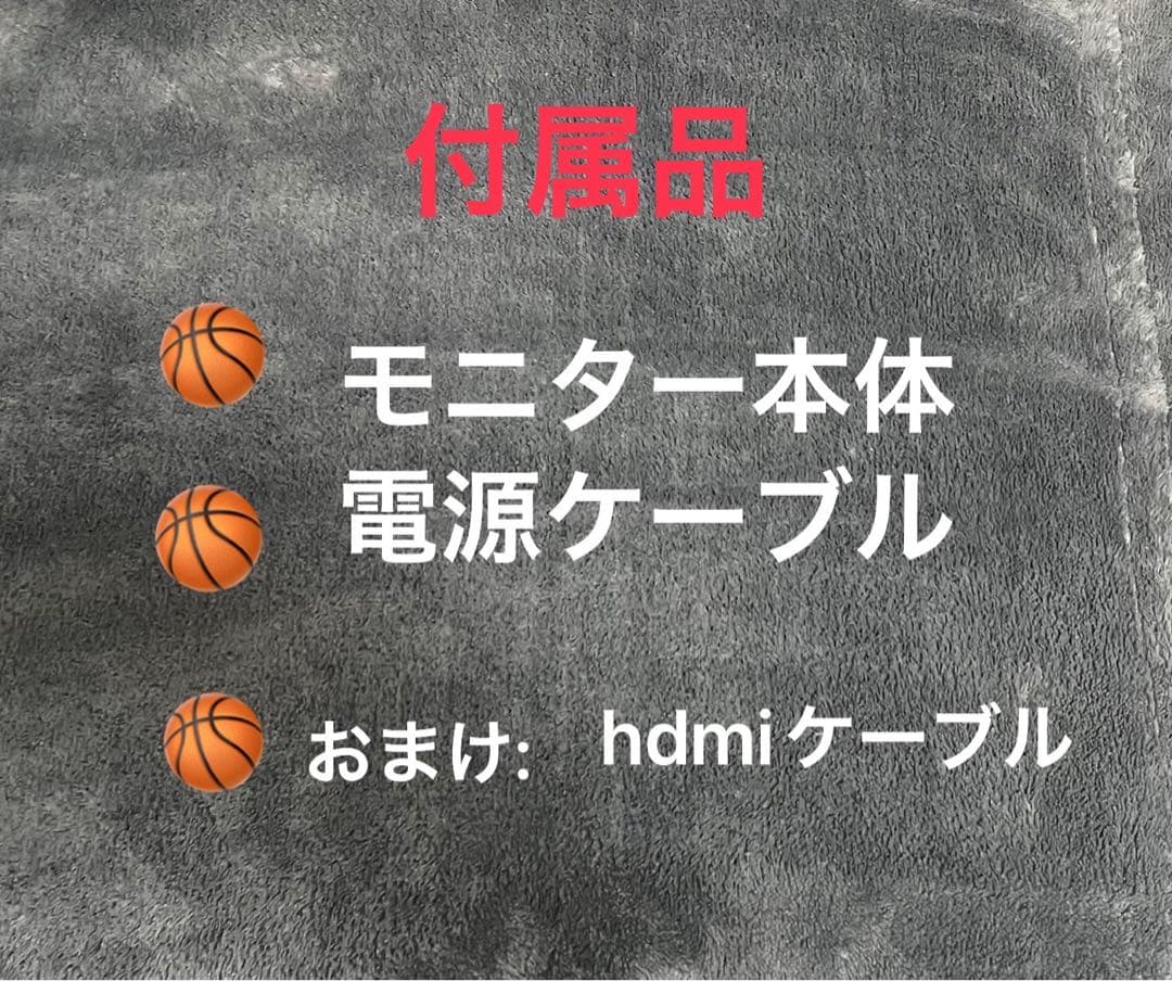 ［美品］BenQ XL2411 144Hz