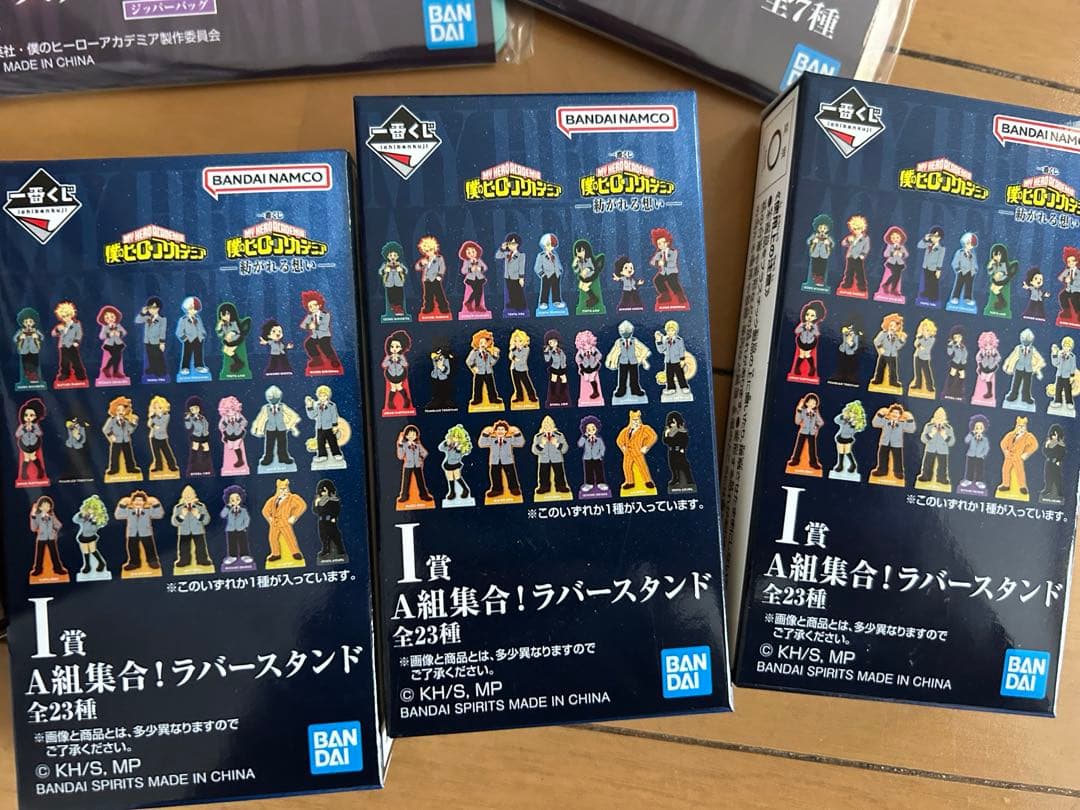 僕のヒーローアカデミア　一番くじ D賞 爆豪勝己　おまけ付き