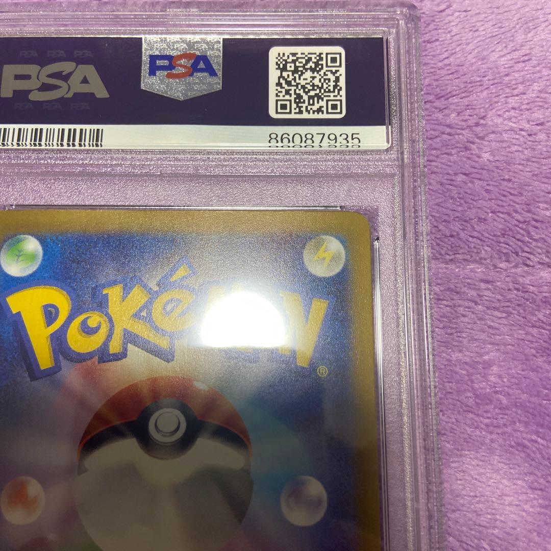 エリカの招待sar PSA9