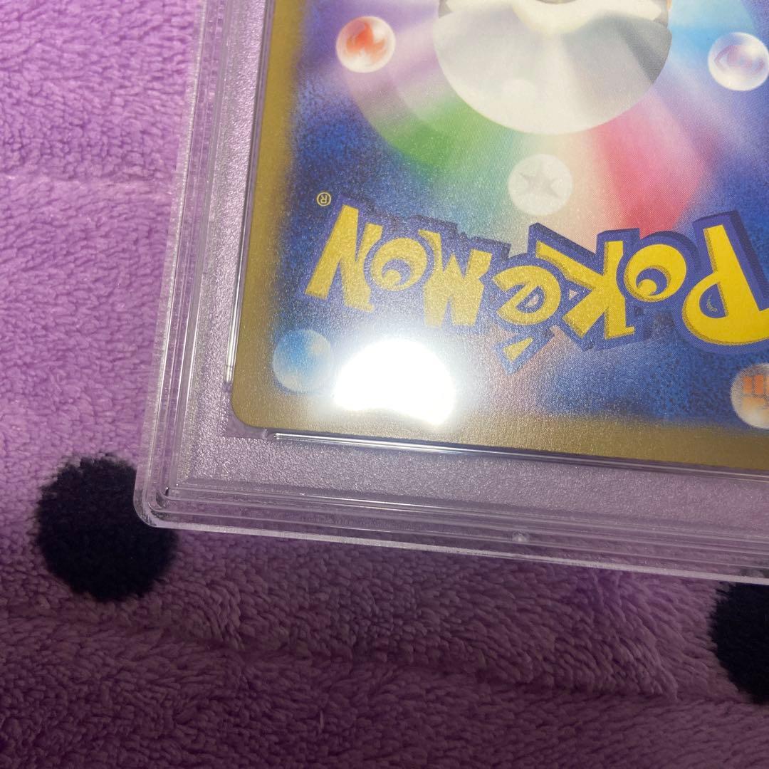 エリカの招待sar PSA9