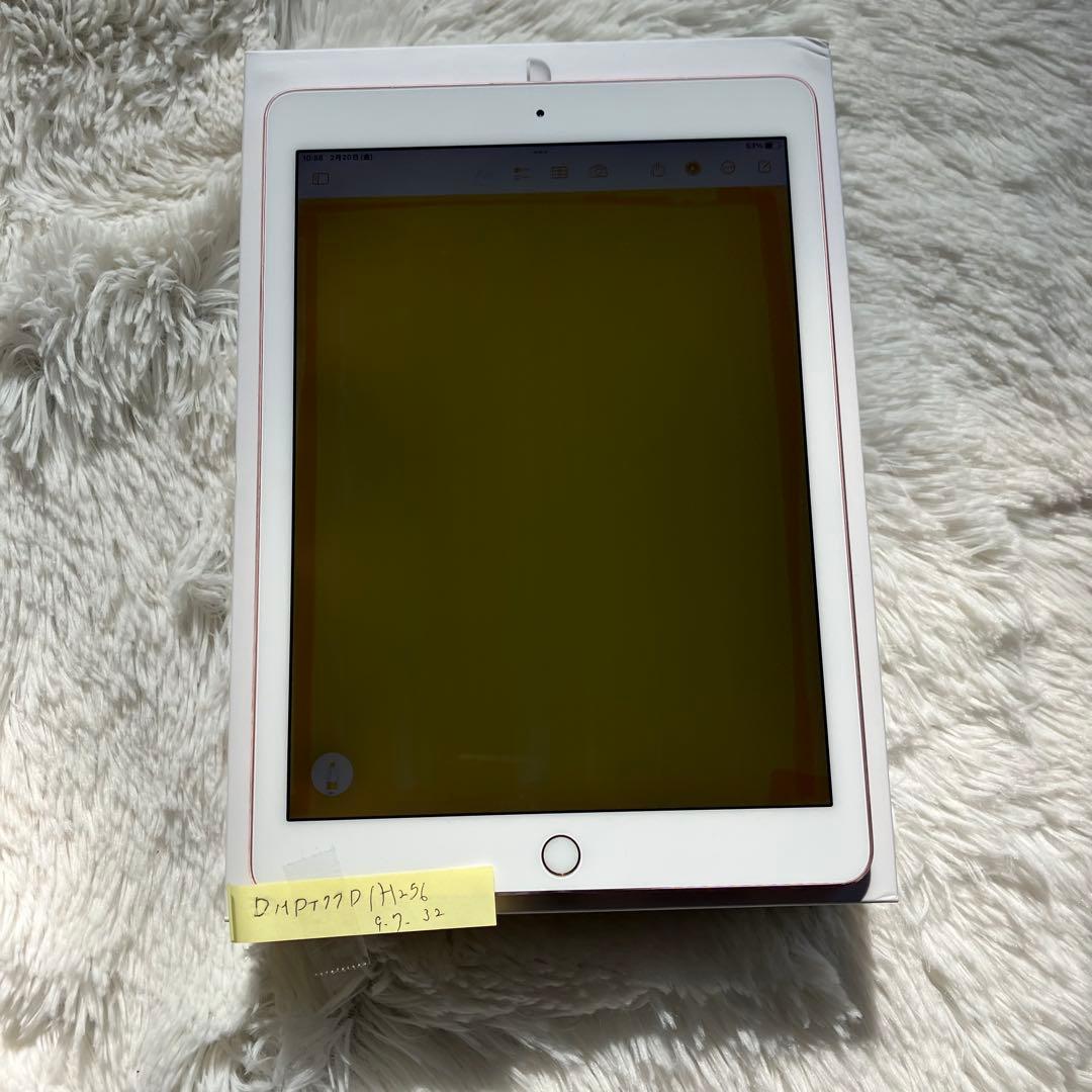 【完動品】iPad Pro 9.7 32GB SIMフリー 【即発送】【付属品】